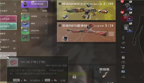 任天堂皮卡丘游戏攻略顺序怎么看