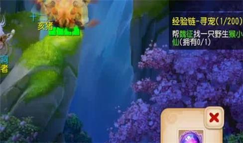 梦幻诛仙手游很攻略