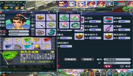 全民枪战魔神觉醒攻略大全