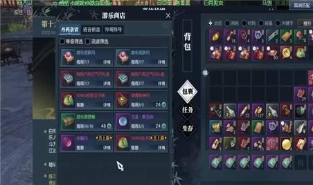 浅塘游戏攻略40关