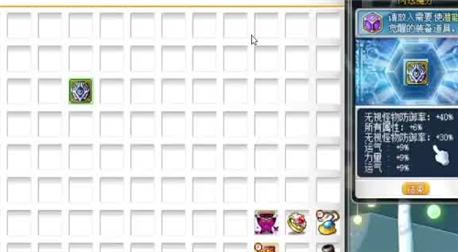 疯狂动物城手游攻略71关通关