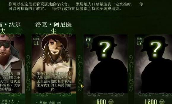 七龙珠 激战传说手游攻略解说
