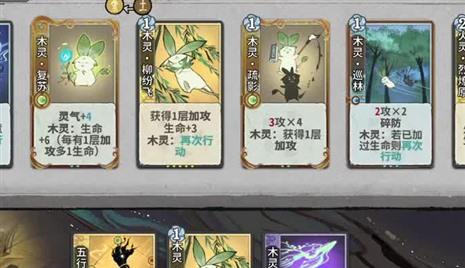 领主万岁手游攻略大全教学