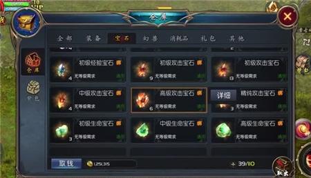 灌木丛探险攻略大全