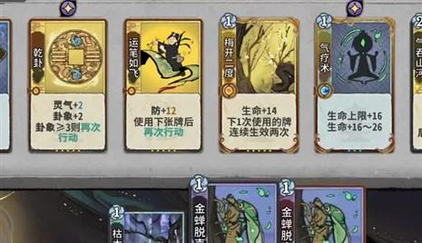 九幽仙域手游新手开局攻略大全集