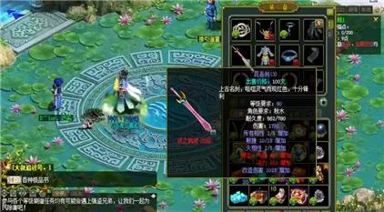 惊人的曲棍球手游攻略教程全集