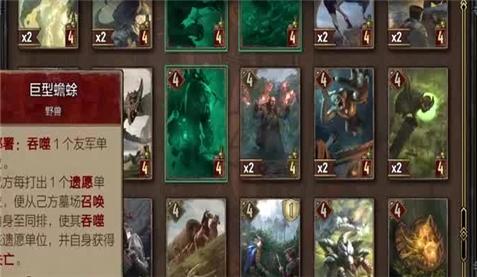 魔力2隐藏任务攻略手游版