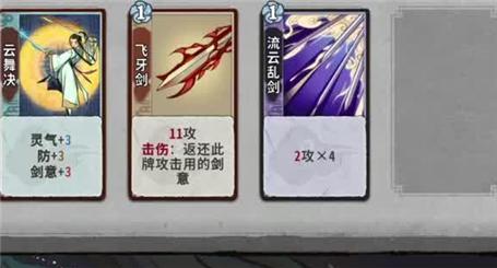 火影忍者手游第8章攻略