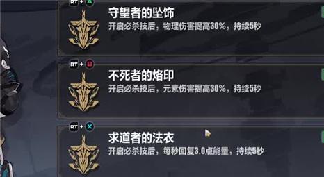 星河大陆主线攻略大全