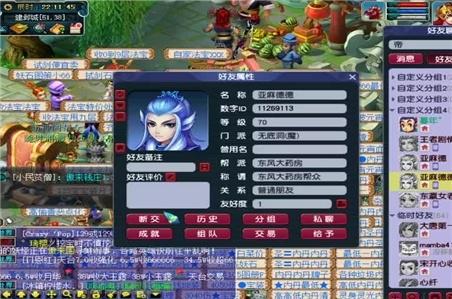 大班踢方格游戏规则玩法图片大全