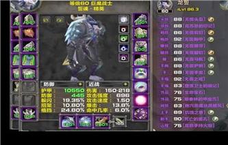 暗黑二重置版攻略教程