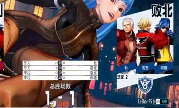 游戏机龙之焰技巧