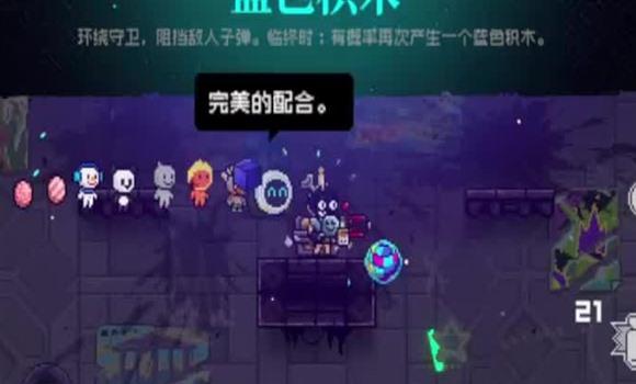 梦幻西游圣洁内丹攻略大全