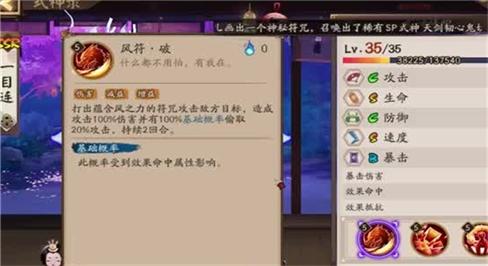 qq烧脑来了游戏攻略88关