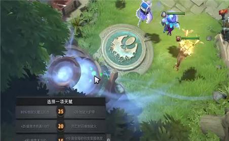 植物大战怪物手游攻略图文