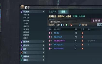 逃出法老墓攻略解说大全