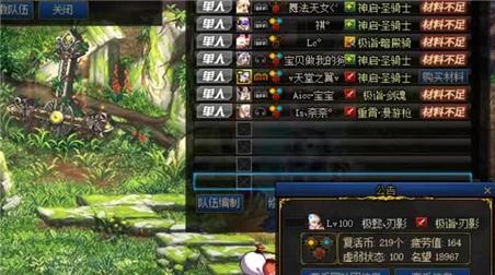 命运英雄战记游戏攻略图文