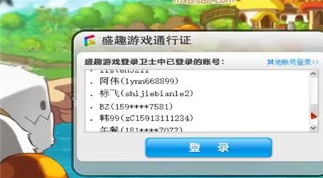 大王不高兴手游攻略前期攻略