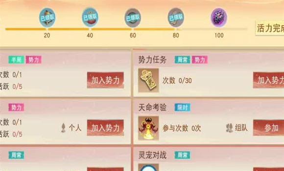 硝烟帝国手游攻略大全最新