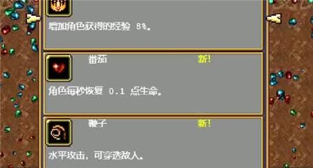 幽灵酒店手游攻略大全最新