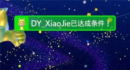 附游戏规则及技巧