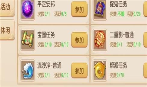 游戏末世生存攻略女主名字是什么