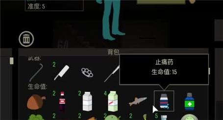 dnf卡兰蒂斯的委托游戏攻略