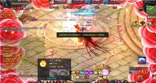 保卫萝卜3单机版公园12关攻略