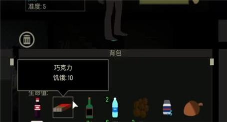 帝国守卫战攻略25关怎么过