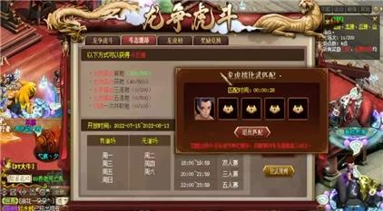 幻影二游戏攻略