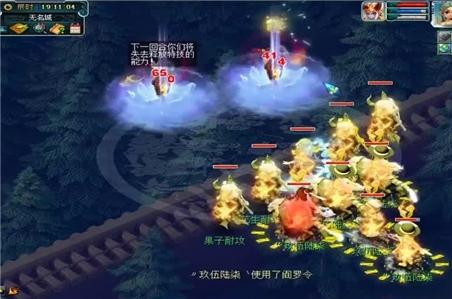 植物大战僵尸2第36关攻略教程