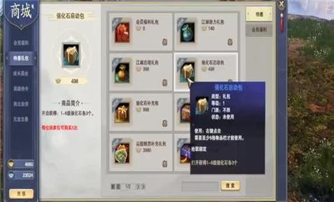 功夫全明星手游攻略教程全集