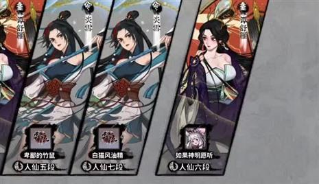 模拟山羊3吹哨人攻略