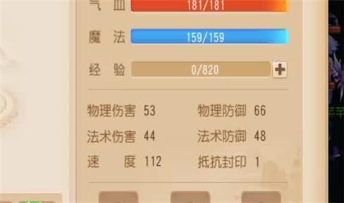 青楼女升级游戏攻略