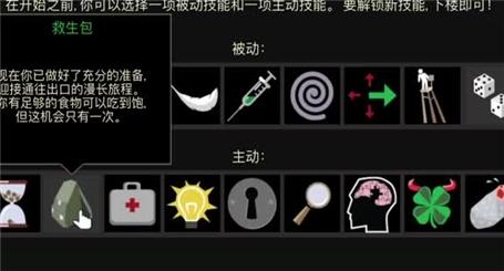 仙剑奇侠传1 游戏攻略