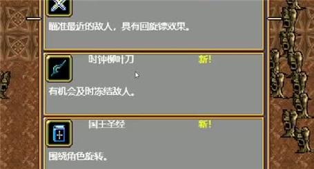 英雄无间道手游新手阵容攻略图鉴