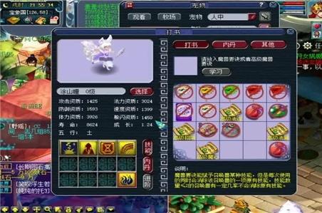 疯狂派对第一关攻略教程全集