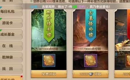 模拟经营快餐厅游戏攻略