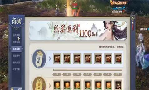 我的便利店任务游戏攻略