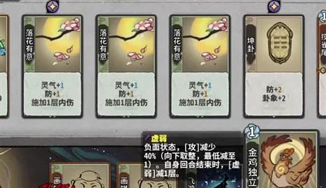 刘禅攻略手游教学大全