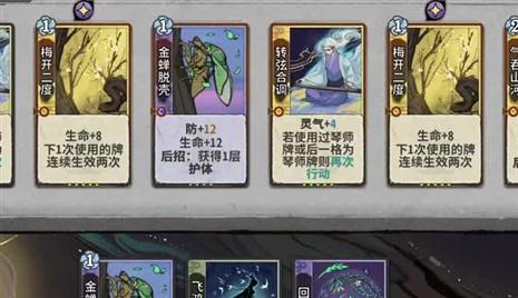 王者之路游戏中期通关攻略