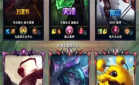 蜀汉英雄传歼灭攻略大全