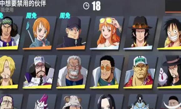 大将军游戏技巧大搜罗