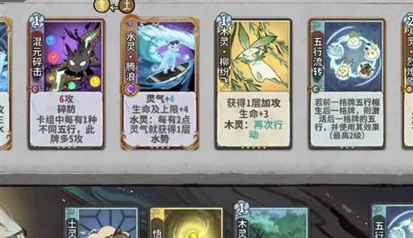 烟雨江湖侠客最新攻略