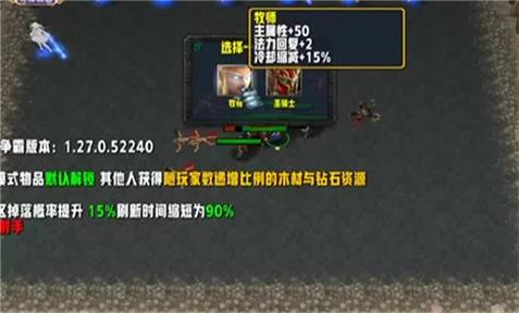 英雄联盟手游新手推介机制攻略