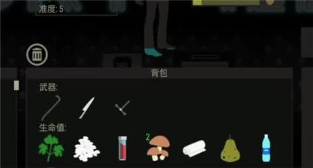 游戏解说荒野求生84集攻略