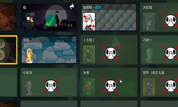 3d重力迷宫游戏攻略