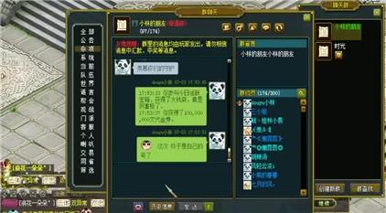 少年骇客手游2攻略解说