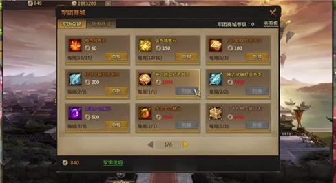 橙光游戏逆袭学霸攻略