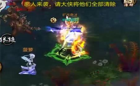 橙光游戏逍遥不游攻略